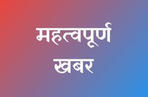  आईसीआरआईईआर के निदेशक, मुख्य कार्यकारी बनाये गये विश्वबैंक के दीपक मिश्रा
