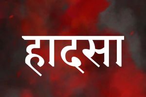  तालाब में नहाने गए पांच बच्चों की डूबने से मौत