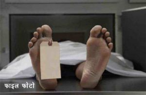  तालाब किनारे मिला छात्रा का शव, अपहरण व हत्या का मामला दर्ज