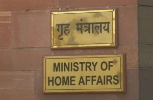  गृह मंत्रालय ने अपने कार्यालय में 50 प्रतिशत कर्मचारियों की उपस्थिति का आदेश दिया