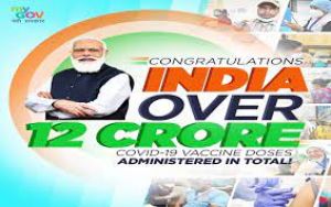  भारत में 12 करोड़ लोगों को टीके लगाए गए, पिछले 24 घंटे में दो लाख 34 हजार से अधिक संक्रमित