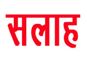 कोविड उपयुक्त व्यवहार लागू किया जाए, तीन हफ्ते पहले की योजना तैयार करें: केंद्र