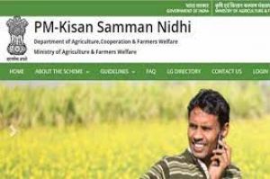  14 मई को पीएम किसान सम्मान निधि के तहत आठवीं किस्त जारी करेंगे प्रधानमंत्री मोदी