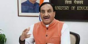   शिक्षक पात्रता परीक्षा की वैधता अब आजीवन  