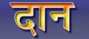  दुर्लभ बीमारी से पीड़ित बच्चे के इलाज के लिए 65,000 लोगों ने दिया दान