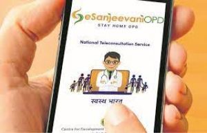  सीएससी की मदद से ई-संजीवनी ऐप पर ग्रामीण क्षेत्रों में मुफ्त चिकित्सा परामर्श प्रदान करेगी सरकार