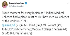  विश्व के सर्वश्रेष्ठ 100 मेडिकल कॉलेजों में भारत के छह कॉलेज शामिल