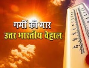  उत्तर भारत में गर्मी का प्रकोप जारी, 9 जुलाई से पश्चिमी तट पर होगी बारिश में वृद्धि