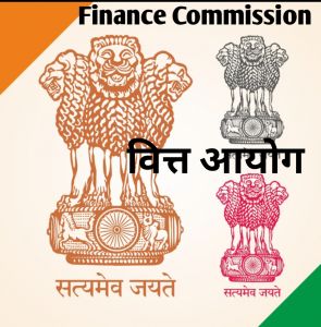  वित्त आयोग द्वारा क्षेत्रीय भाषाओं में ऑनलाइन सीखने और व्यावसायिक पाठ्यक्रमों के लिए 6 हजार 143 करोड़ रुपये के अनुदान की सिफारिश