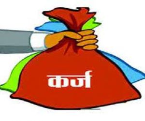  राज्यों को 6.96 प्रतिशत की ऊंची दर पर लेना पड़ रहा है कर्ज