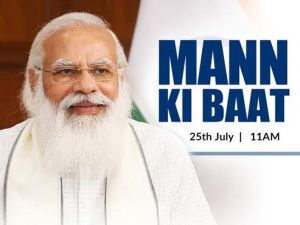 मन की बात में प्रधानमंत्री नरेन्द्र मोदी ने दिया राष्&zwj;ट्र प्रथम, सदैव प्रथम का मंत्र