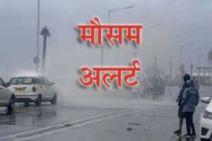   मप्र के लिए ऑरेंज व येलो अलर्ट जारी, महाराष्ट्र में वर्षा संबंधी घटनाओं में 113 की मौत.. जानें छत्तीसगढ़ में क्या रहेगा हाल