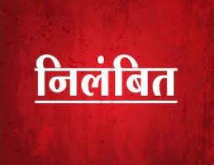 मुख्यमंत्री के खिलाफ अभद्र भाषा का इस्तेमाल करने के आरोप में शिक्षक निलंबित
