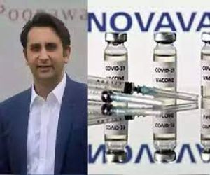   सरकारी समिति ने 'कोवोवैक्स' के दूसरे-तीसरे चरण के परीक्षणों के लिए मंजूरी देने की सिफारिश की