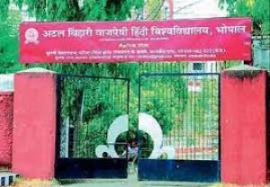 प्रोफेसर डहेरिया अटल बिहारी वाजपेयी हिंदी विश्वविद्यालय के कुलपति नियुक्त