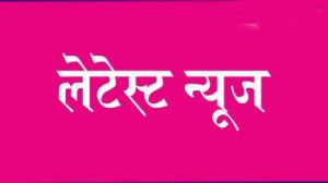 कोविड-19 जांच की डर के चलते बेटियों ने तीन दिन तक पिता का शव घर में रखा...! एक बेटी ने कर ली आत्महत्या...