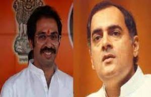  महाराष्ट्र सरकार ने राजीव गांधी के नाम पर आईटी पुरस्कार स्थापित किया