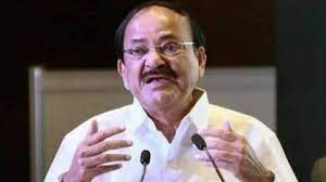  उप राष्ट्रपति के तौर पर  एम वेंकैया  नायडू ने चार साल पूरे किए