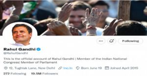  कांग्रेस, राहुल, अन्य नेताओं के ट्विटर अकाउंट बहाल
