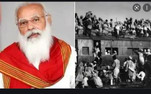  14 अगस्त को विभाजन विभीषिका स्मृति दिवस के रूप में मनाया जाएगा: प्रधानमंत्री मोदी