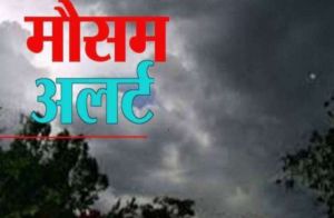    ब्रेक मानसून' चरण 18 अगस्त तक जारी रहने का अनुमान