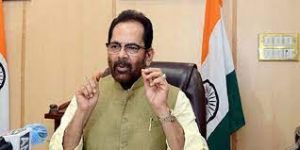  &lsquo;आजादी का अमृत महोत्सव' पर देश भर में आयोजित किये जायेंगे 75 &lsquo;हुनर हाट': नकवी