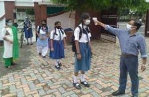 कक्षा नौ के लिए फिर से खुले स्कूल