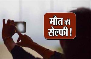 सेल्फी लेते समय  दो भाई नहर में डूबे