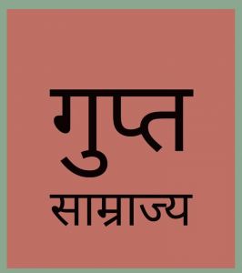   संबलपुर में गुप्तकाल की ईंटें मिलीं