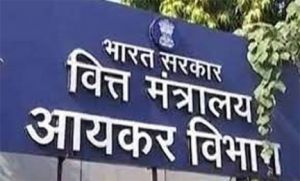 आयकर विभाग ने रियल एस्टेट कंपनी के परिसरों की तलाशी ली