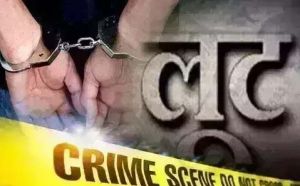  आभूषण दुकान से लूट मामले में तीन आरोपी छात्र गिरफ्तार, हथियार बरामद