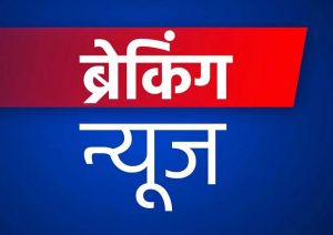 सीआईएसएफ ने लौटाया आगरा में ताज देखने आई महिला का रुपयों से भरा बैग