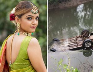 गहरे पानी में गिरी कार, अभिनेत्री और उनके दोस्त की मौत...!