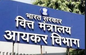  आयकर विभाग के छापों में एक हजार करोड़ रुपये के संदिग्ध लेनदेन का पता चला