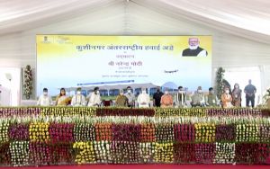प्रधानमंत्री नरेंद्र मोदी ने कुशीनगर अंतरराष्ट्रीय विमानतल का उद्घाटन किया
