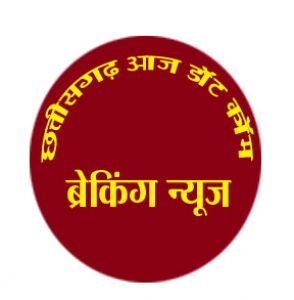 नक्सली संगठन पीएलएफआई का कमांडर गिरफ्तार