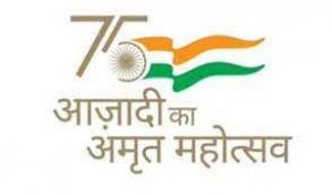 आजादी का अमृत महोत्सव : राष्ट्रव्यापी प्रतियोगिताएं आयोजित करेगा संस्कृति मंत्रालय