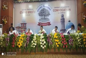 इलाहाबाद विश्वविद्यालय के लिए पंडित दीनदयाल उपाध्याय के नाम पर पीठ इलाहाबाद विश्वविद्यालय के लिए पंडित दीनदयाल उपाध्याय के नाम पर पीठ