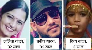 शादी से लौटते वक्त बड़ा हादसा, आधी रात दंपति और 8 वर्षीय बेटे की डूबने से मौत शादी से लौटते वक्त बड़ा हादसा, आधी रात दंपति और 8 वर्षीय बेटे की डूबने से मौत