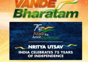 आजादी का अमृत महोत्सव पर संस्कृति मंत्रालय आयोजित कर रहा है &lsquo;वंदे भारत नृत्य उत्सव' प्रतियोगिता
