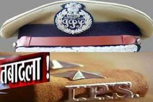  छह  पुलिस  अधिकारियों का तबादला
