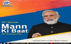 भारत स्टार्ट-अप के क्षेत्र में दुनिया की अगुवाई कर रहा : प्रधानमंत्री भारत स्टार्ट-अप के क्षेत्र में दुनिया की अगुवाई कर रहा : प्रधानमंत्री