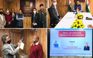 केन्द्र सरकार ने पेंशनर्स के लिए विशेष चेहरा पहचान तकनीक शुरू की केन्द्र सरकार ने पेंशनर्स के लिए विशेष चेहरा पहचान तकनीक शुरू की