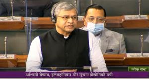 भारतीय रेल की छत्तीसगढ़ सहित विभिन्न राज्यों में अपनी अनुपयोगी भूमि पर सौर ऊर्जा के संयंत्र स्थापित करने की योजना भारतीय रेल की छत्तीसगढ़ सहित विभिन्न राज्यों में अपनी अनुपयोगी भूमि पर सौर ऊर्जा के संयंत्र स्थापित करने की योजना