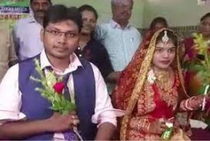 संविधान की शपथ लेकर युगल ने की शादी