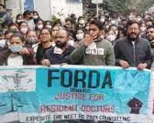 रेजीडेंट डॉक्टरों ने हड़ताल रद्द की : फोरडा