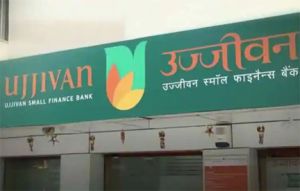 इत्तिरा डेविस होंगे उज्जीवन स्मॉल फाइनेंस बैंक के प्रबंध निदेशक, सीईओ, नियुक्ति को मिली मंजूरी