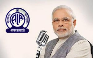 प्रधानमंत्री नरेंद्र मोदी 30 जनवरी को 'मन की बात' कार्यक्रम में लोगों के साथ अपने विचार साझा करेंगे