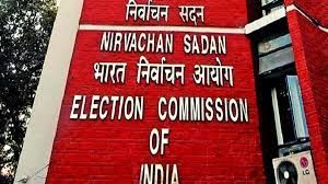 निर्वाचन आयोग डाक से भेजेगा मतदाता पहचान पत्र