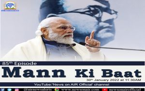 प्रधानमंत्री नरेंद्र मोदी ने पूरी सफलता के साथ कोविड की नई लहर से निपटने के लिए देशवासियों की सराहना की; स्वदेशी टीके पर देशवासियों के भरोसे को देश की ताकत बताया  